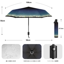 晴雨兼用、雨の中で差す星空 "夜空に降り注ぐ流星柄" 折りたたみ傘・日傘（外側プリント） 7枚目の画像