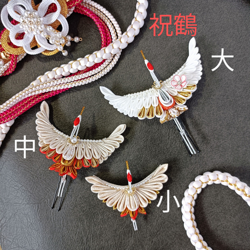 七五三 髪飾り 黒 赤 金 鶴模様 祝鶴✵大»つまみ細工髪飾り 鶴 サテン金黒 成人式 結婚式 卒業式