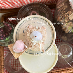 sold☆princessくまっちと美味しいマカロン 2枚目の画像