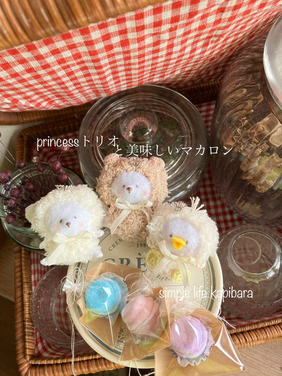 sold☆princessくまっちと美味しいマカロン 4枚目の画像