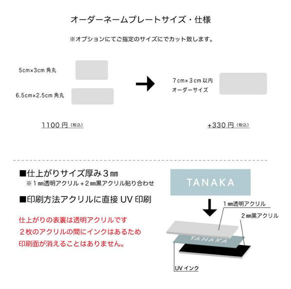 ネームプレート おしゃれ アクリルプレート 店舗 会社 オフィス イベント 2枚目の画像