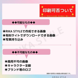 10-2.マタニティマーク　布プリ【水通し38ミリ文字中】ロゼット 2 7枚目の画像