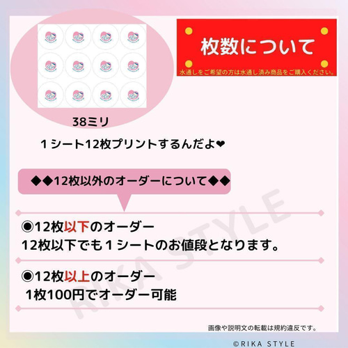 マタニティマーク 布プリ【水通し38ミリ文字中】ロゼット その他素材