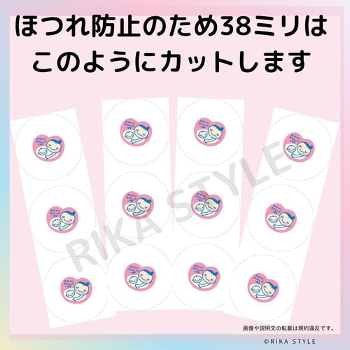 マタニティマーク 布プリ【水通し38ミリ文字中】ロゼット その他素材