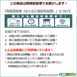 本棚 ブックケース ガラスキャビネット キュリオケース 食器棚 アンティーク マホガニー『ARNO/キャビネット98』 16枚目の画像