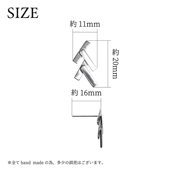 シンプルピアス Usuai（うすあい）シルバーピアス Silver Silver925 Silver pierce 8枚目の画像