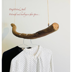 流木インテリア 曲線を描く太い蔦流木のハンガーラック 北欧 衣装掛け ハンギング 吊り下げ ハンガーポール 癒し 3枚目の画像