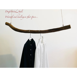 流木インテリア 曲線を描く太い蔦流木のハンガーラック 北欧 衣装掛け ハンギング 吊り下げ ハンガーポール 癒し 2枚目の画像