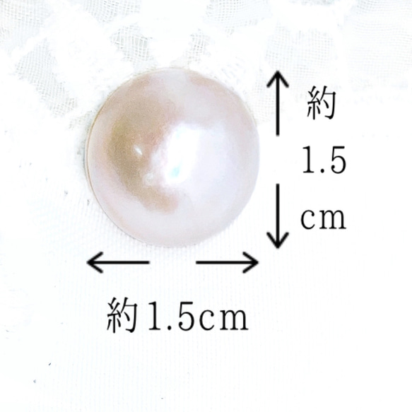 マベパール ピアス 淡水 真珠 大粒 ペール ベビー ピンク ホワイト 白 半球 ドーム 大きい サージカルステンレス 7枚目の画像