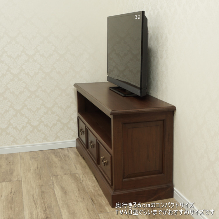 テレビ台 テレビボード オーディオ AVラック『ARNO/TVボード112』