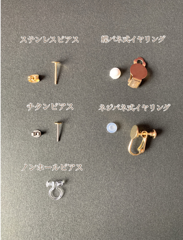 淡い色合い お花 絵付 陶器 の 金継ぎ ライン ピアス イヤリング ノンホールピアス 7枚目の画像