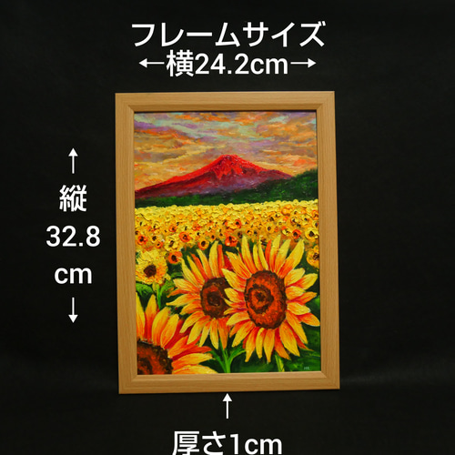 油絵 絵画【夕日と赤富士のひまわり畑】 絵画 HR 通販 油絵 絵画【夕日と赤富士のひまわり畑】 絵画 HR 通販