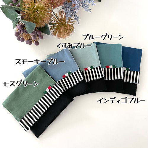 8色 シンプルでカッコいい移動ポケット 男の子 ポケット3つあり