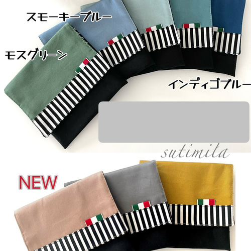 8色 シンプルでカッコいい移動ポケット 男の子 ポケット3つあり