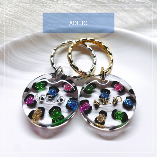 名入れ・言葉入れ】カラフルレオパード♡ヒョウ柄♡アニマル♡チャーム