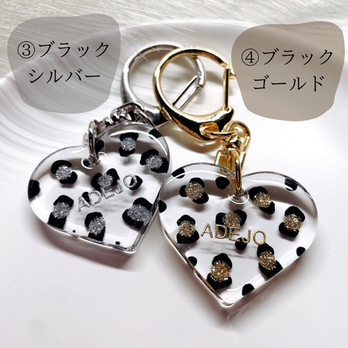 名入れ・言葉入れ】カラフルレオパード♡ヒョウ柄♡アニマル