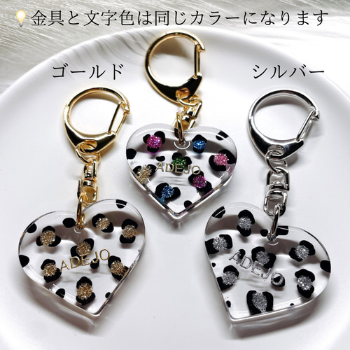 名入れ・言葉入れ】カラフルレオパード♡ヒョウ柄♡アニマル 名入れ・言葉入れ】カラフルレオパード♡ヒョウ柄♡アニマル