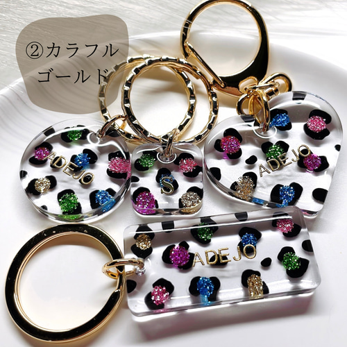 名入れ・言葉入れ】カラフルレオパード♡ヒョウ柄♡アニマル♡ウルツヤ