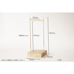 真鍮とホワイトオークの眼鏡スタンド(4本掛け 真鍮φ2mm) No1 2枚目の画像