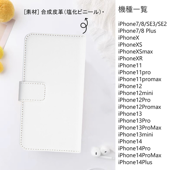 手帳型iPhoneケースIphone14かわいい動物柄11pro対応13promax スタンド機能 iPhoneカバー 8枚目の画像