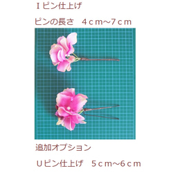 【全国送料無料】アンティークピンクのヘッドドレス＊ウエディング＊卒業式＊前撮り＊和婚＊ヘアアクセサリー＊水引＊ヘッドアク 6枚目の画像
