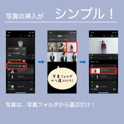 結婚式オープニングムービー　テンプレ【Smart】　iPhone + iMovie で作成！ 7枚目の画像