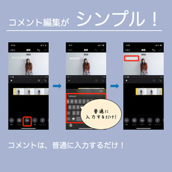 結婚式オープニングムービー　テンプレ【Smart】　iPhone + iMovie で作成！ 8枚目の画像