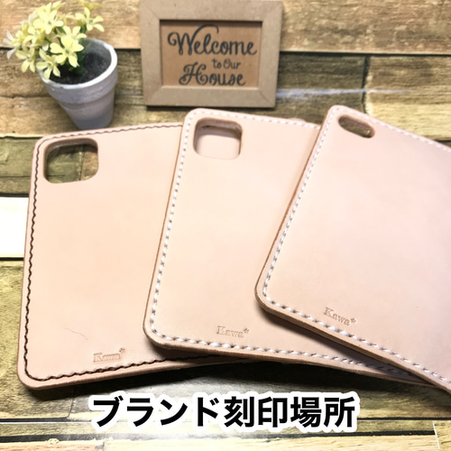 iPhone series 手帳型 スタンド機能付き スマホケース 栃木レザー ヌメ