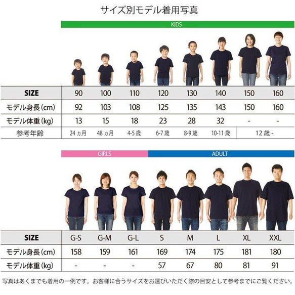 【全国送料無料】エビフライ　親子ペアTシャツセット　綿100%　選べるカラー7色 5枚目の画像