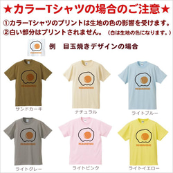 【全国送料無料】エビフライ　親子ペアTシャツセット　綿100%　選べるカラー7色 3枚目の画像