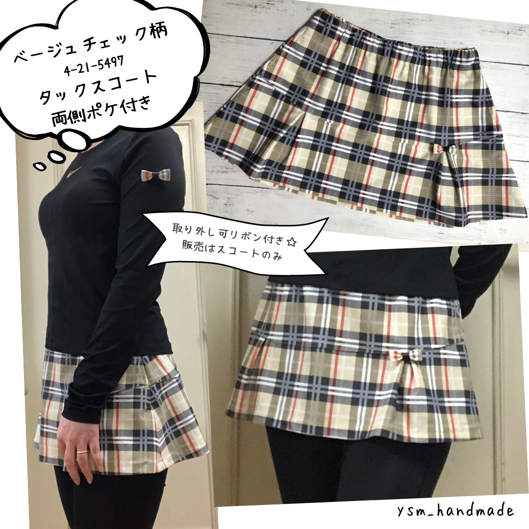 ベージュチェック柄 テニス スコート 両サイドポケ付き ゴルフ