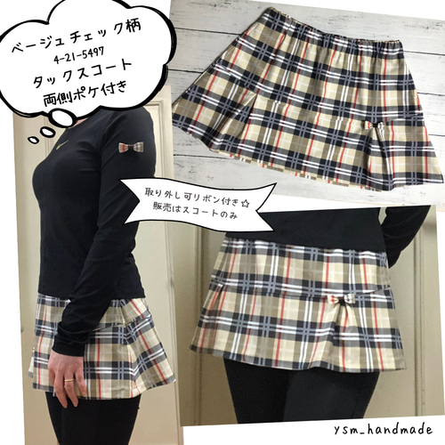 BURBERRY チェック柄 プリーツスカート（Burberry children