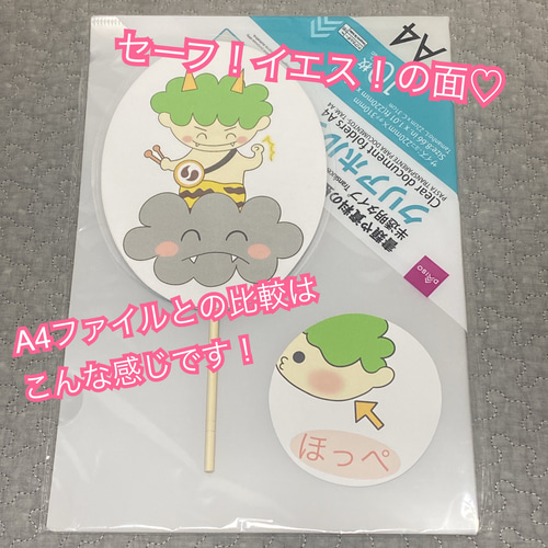 かみなりどんがやってきた♫ペープサート♡保育 保育教材 出し物 梅雨 