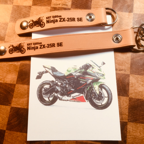 ニンジャZX-25R SE オリジナルレザーストラップセット