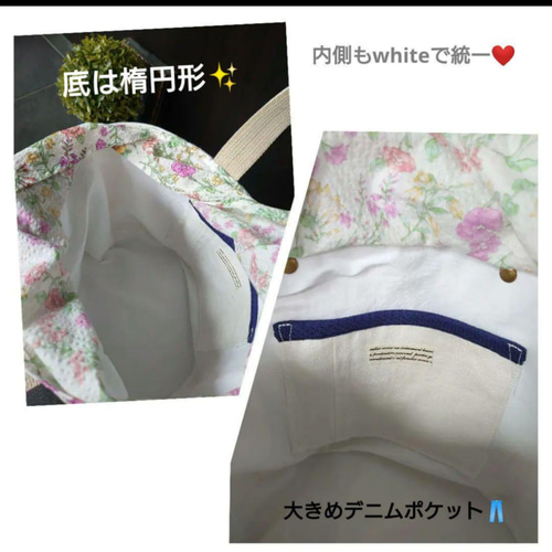 No.237【DENIM✖️花柄❤️】サイドポケットデニムリメイクバッグ