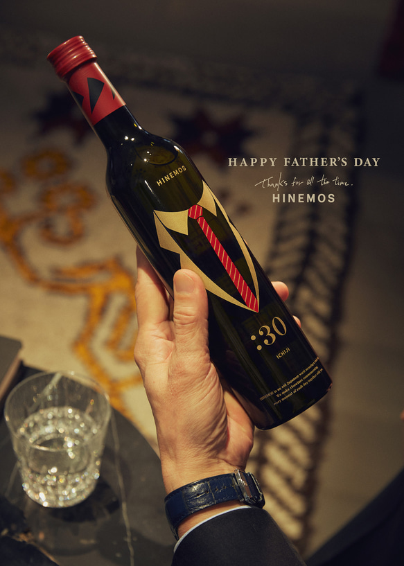 ICHIJI for Father's day｜辛口純米酒｜日本酒・数量限定販売 父の日ギフト 2枚目の画像