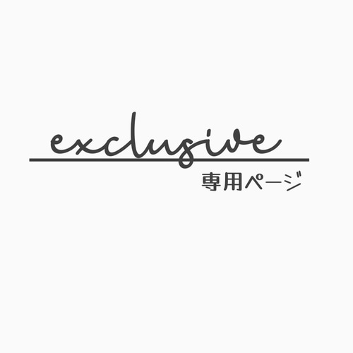 専用ページです♥︎ 雑貨・その他 S and M 通販｜Creema(クリーマ  