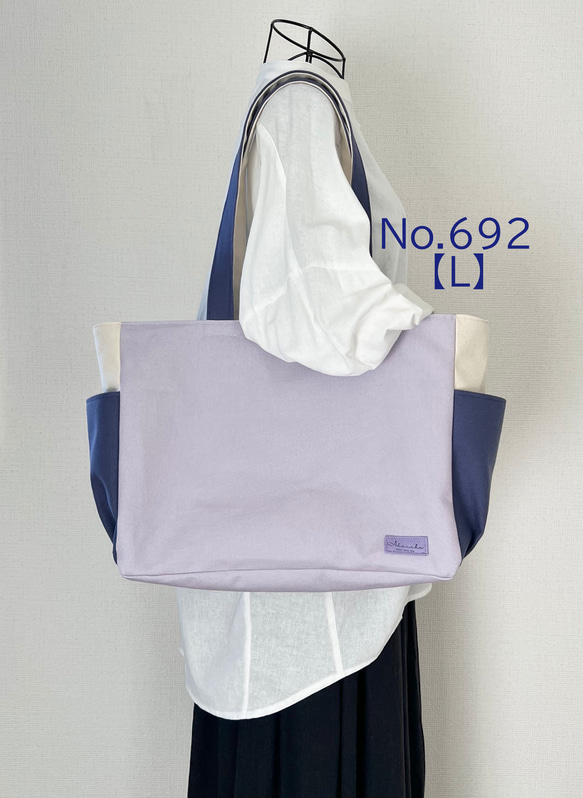 【Lサイズ】パープル系　8号倉敷帆布使用　肩掛けバッグ　akaneko 大きめバッグ　A4 トート　紫　トートバッグ 1枚目の画像
