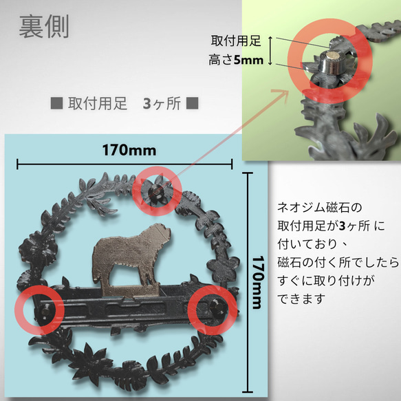 セントバーナード  ウェルカムボード　壁掛けタイプ　ドアプレート　メタルカラー　文字入れ可 2枚目の画像