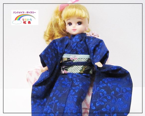 リカちゃん着物＊15＊振袖　紺色にお花 リカちゃんハンドメイド着物振袖ブルー