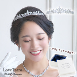 ビジュージルコニア ティアラ(RT-09)|花嫁 結婚式 挙式 ウェディング シンプル ブライダル 低い ヘッドドレス 1枚目の画像