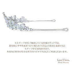 ビジュージルコニアティアラRT-09|花嫁 結婚式 ウエディング 挙式 シンプル 低い 髪飾り ヘッドドレス 上品 王道 11枚目の画像