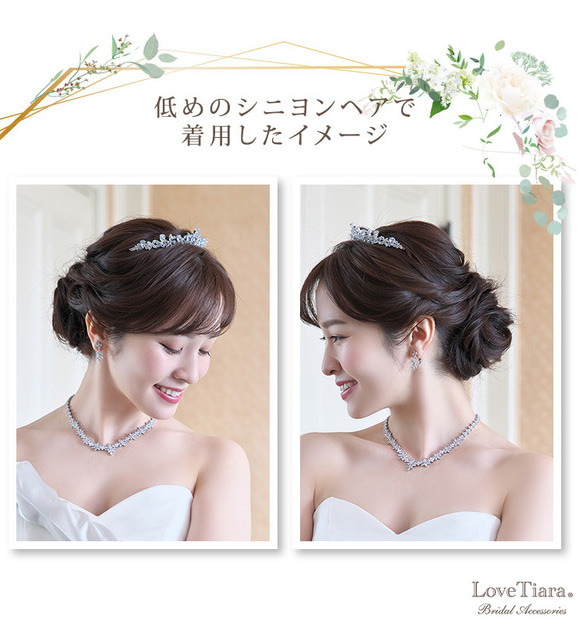 ビジュージルコニアティアラRT-09|花嫁 結婚式 ウエディング 挙式 シンプル 低い 髪飾り ヘッドドレス 上品 王道 8枚目の画像