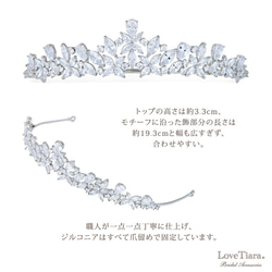 ビジュージルコニアティアラRT-09|花嫁 結婚式 ウエディング 挙式 シンプル 低い 髪飾り ヘッドドレス 上品 王道 10枚目の画像