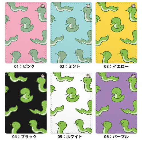 【値下げ・現品限り】 ミニ ポシェット 蛇柄 高見え シンプル パスケース ミニ ポシェット 蛇柄 ポーチ 財布 高見え シンプル カードケース パス