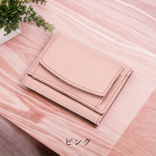 全14色》本革 三つ折り財布 ミニ財布 イタリアンレザー