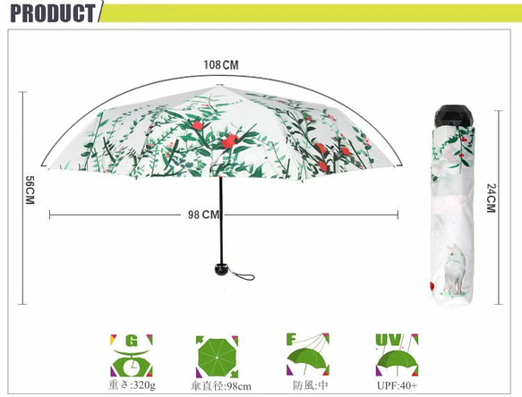 折りたたみ 軽い 日傘 晴雨兼用 かわいい猫 遮光 猫傘 雨傘 防風 傘袋付き 元気がでる ８本骨 傘 小型 軽量07 7枚目の画像