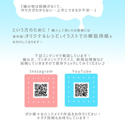 【ハート】プラクロッシェ ハンドメイド用 PVCクリアパーツ 5枚入り 11枚目の画像