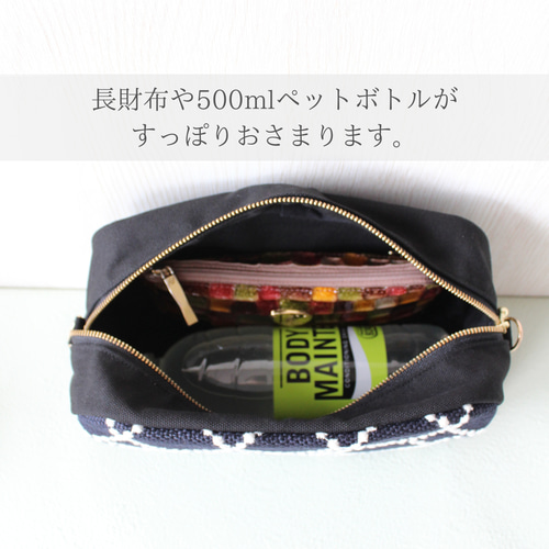 人気No.1】ミナペルホネン ポシェット タンバリン ネイビー×ホワイト