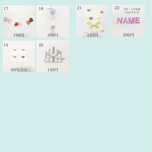 6メッセージお入れ可】写真貼り付け可︎✳︎名入れ✳︎青✳︎六角形